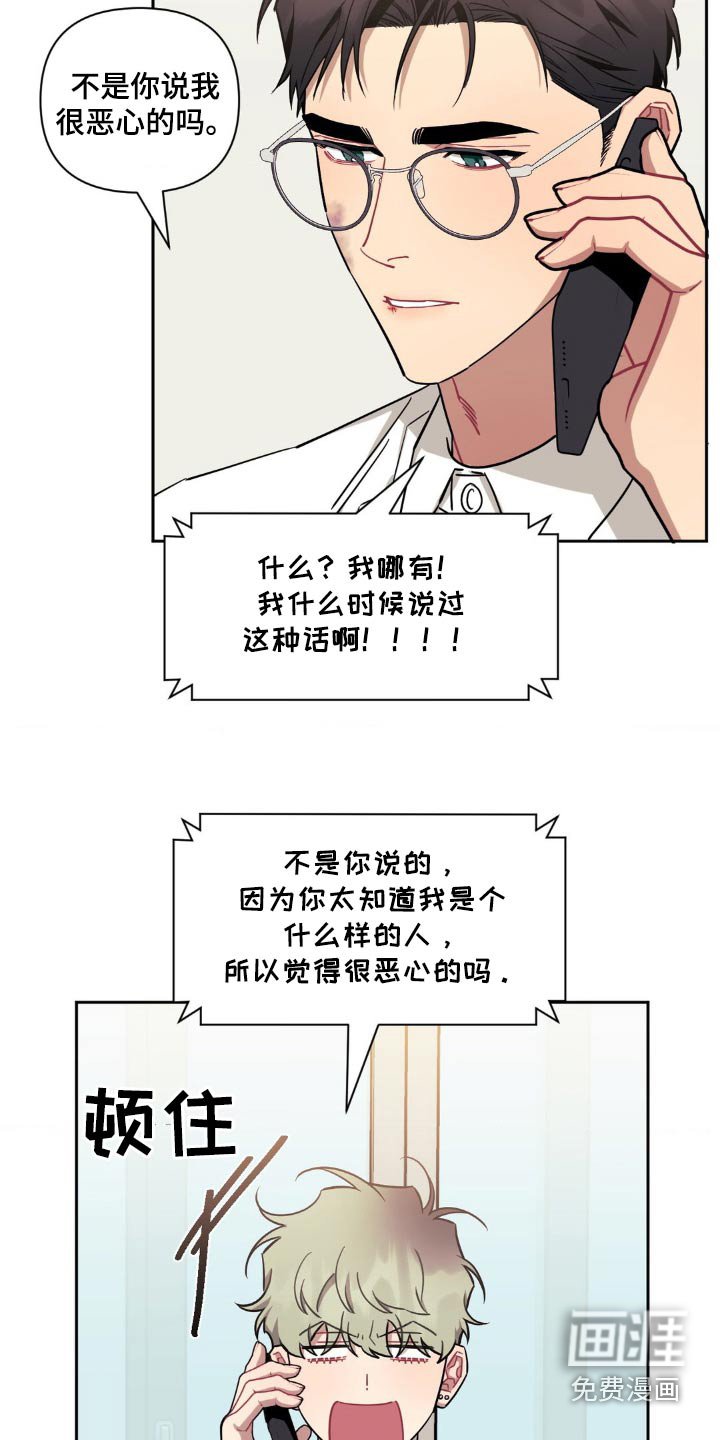 第150章：【第二季】没有看到