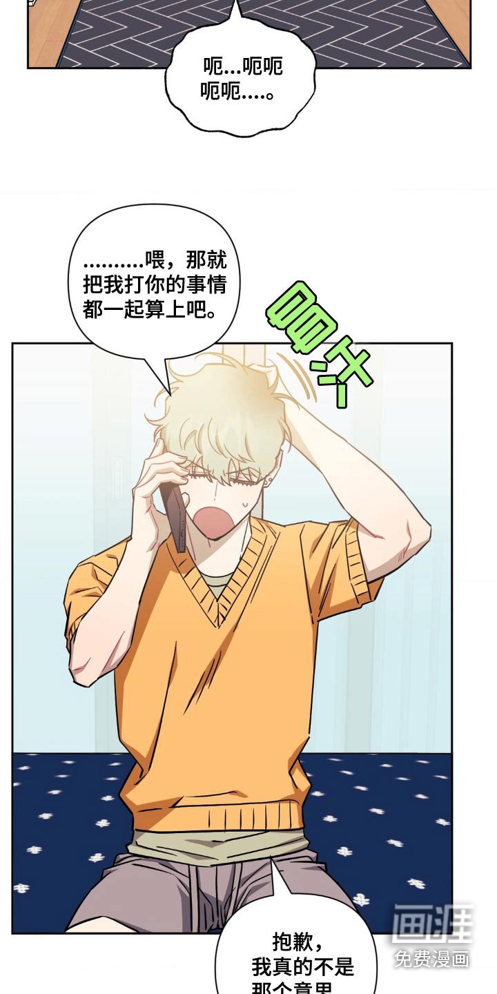 第150章：【第二季】没有看到