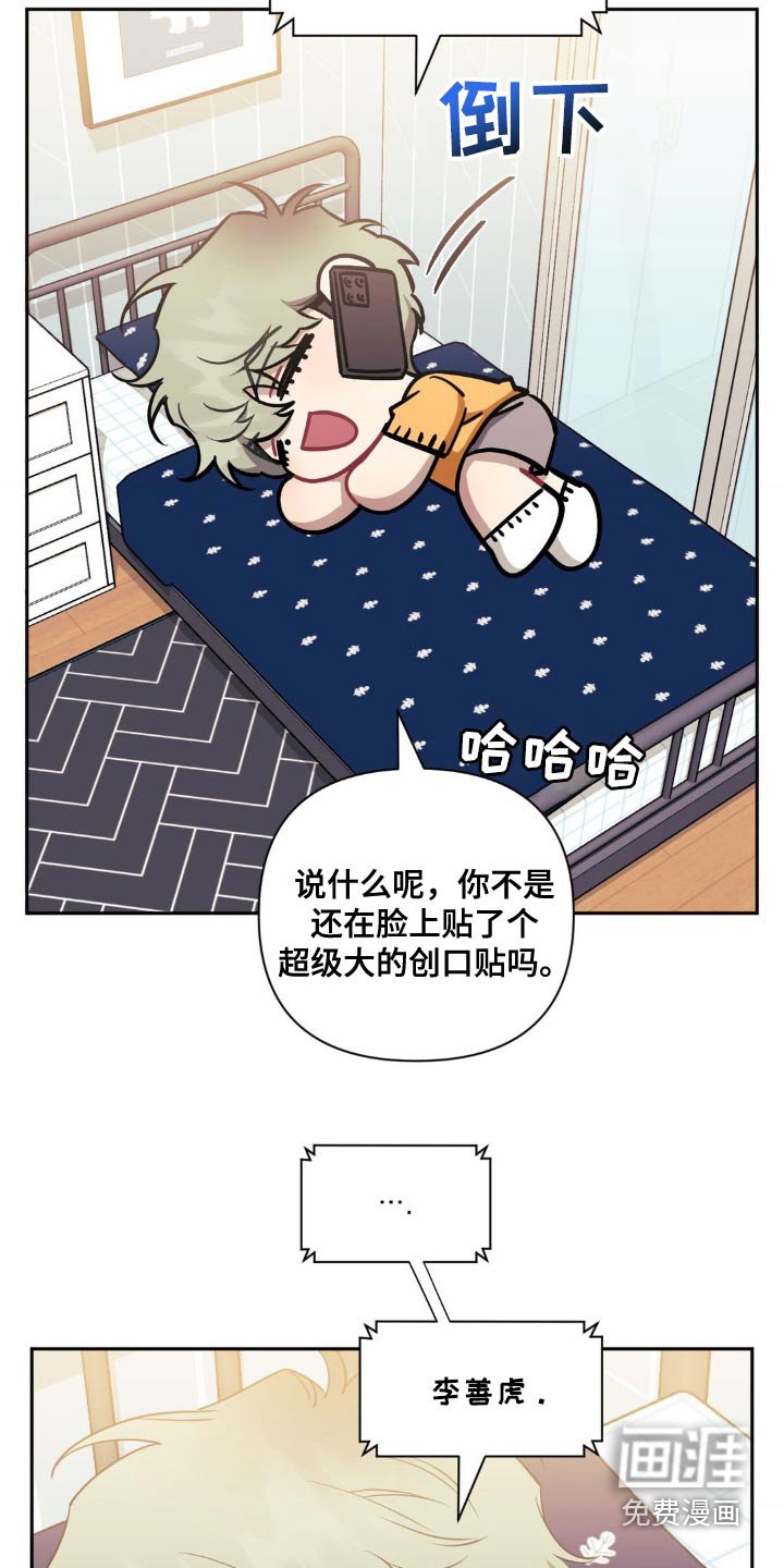 第150章：【第二季】没有看到
