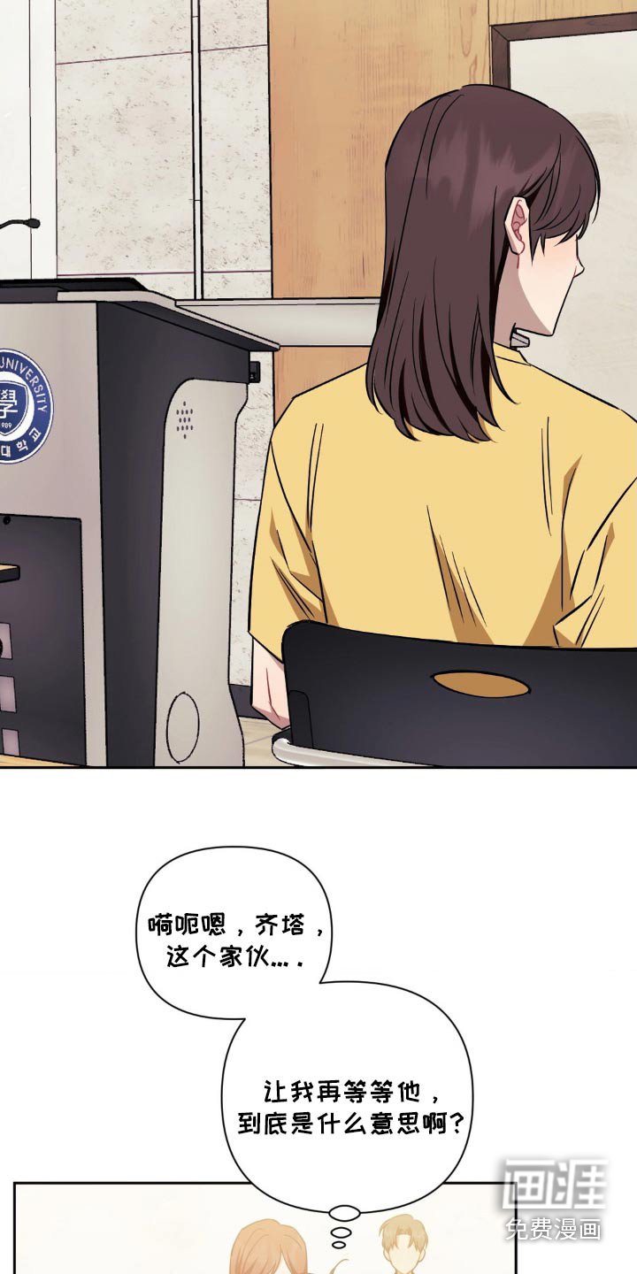 第150章：【第二季】没有看到