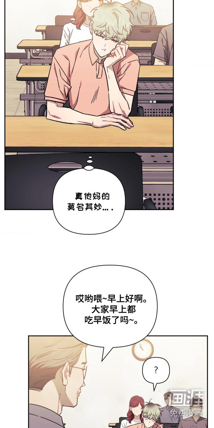 第150章：【第二季】没有看到