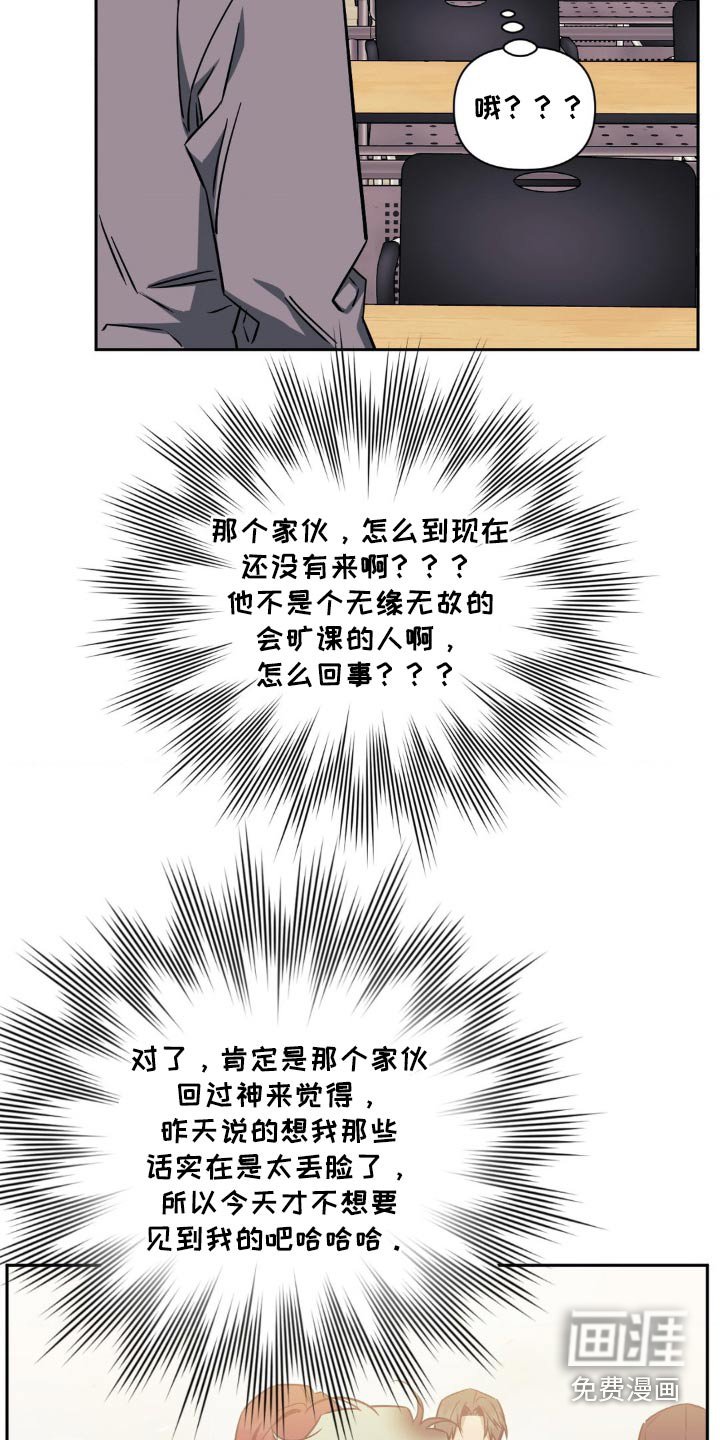 第150章：【第二季】没有看到
