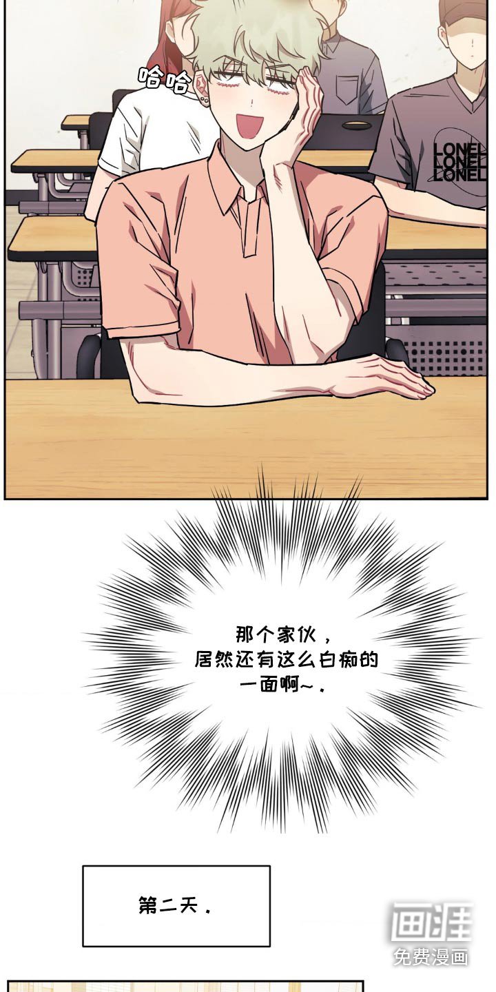 第150章：【第二季】没有看到