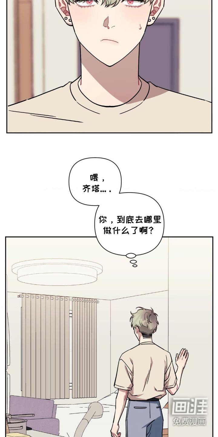 第150章：【第二季】没有看到