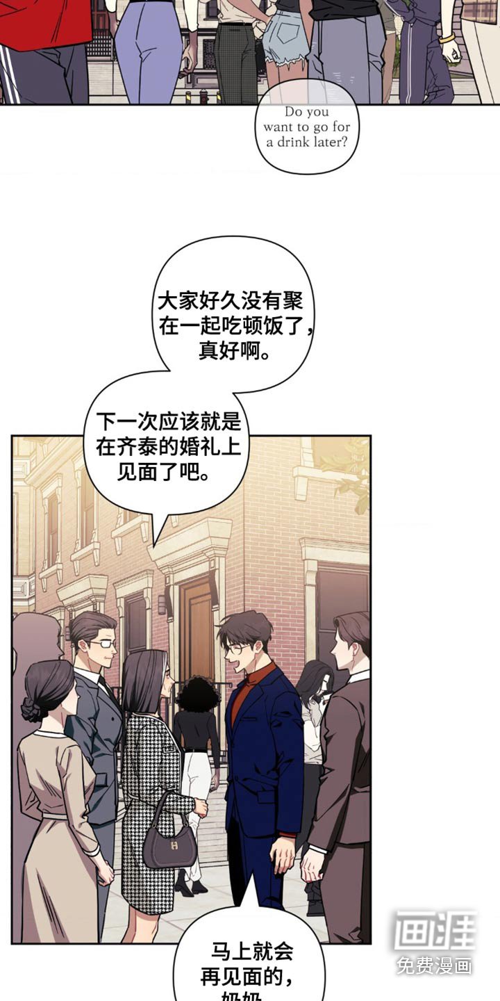 第151章：【第二季】终于