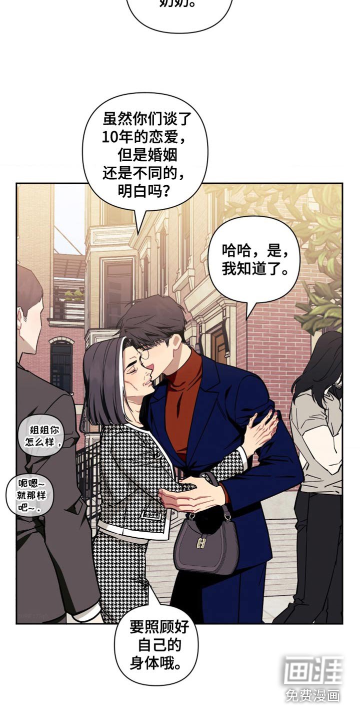 第151章：【第二季】终于