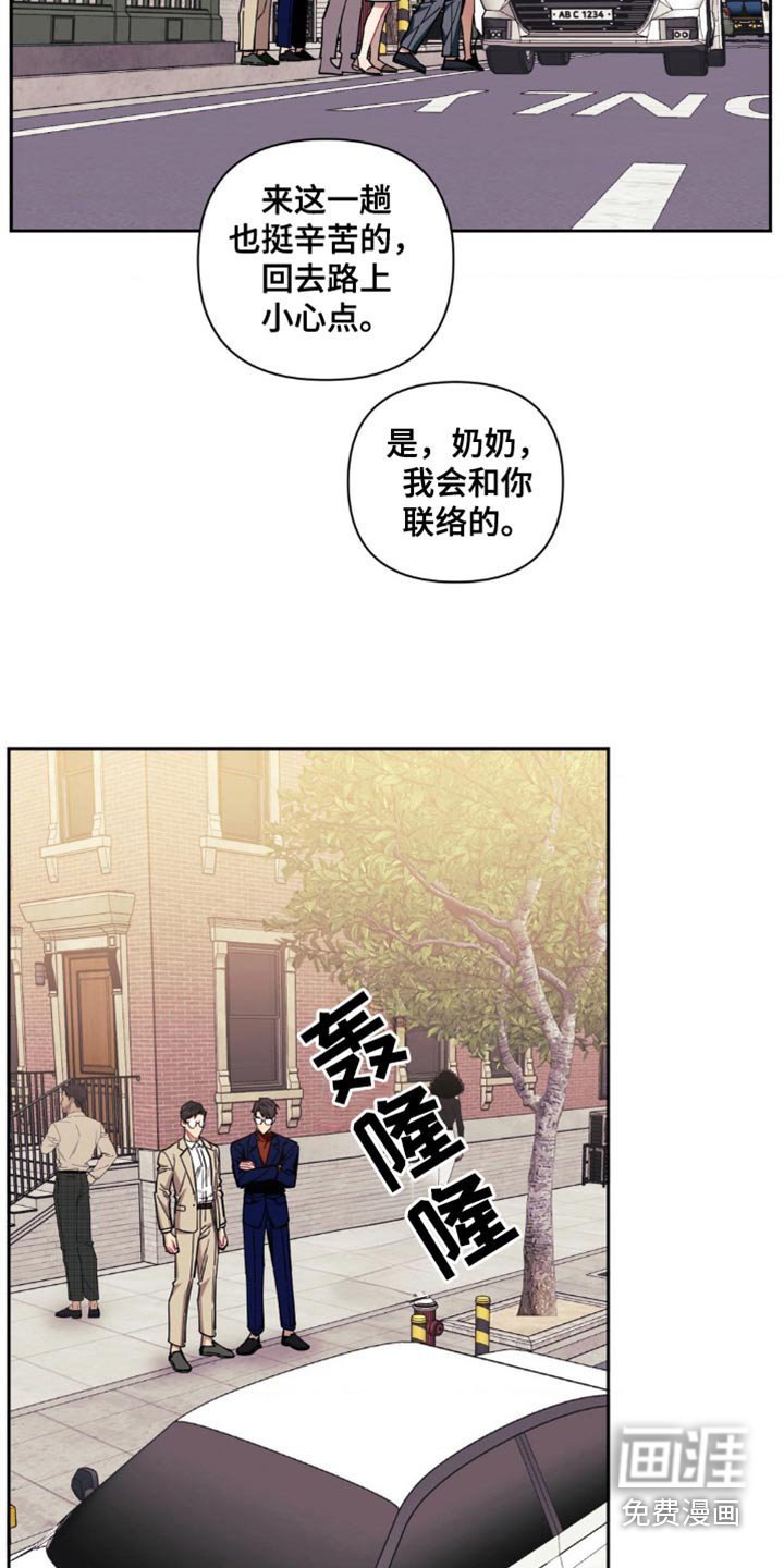 第151章：【第二季】终于