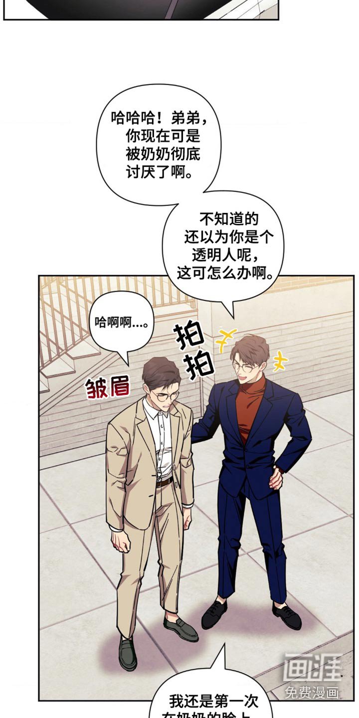 第151章：【第二季】终于