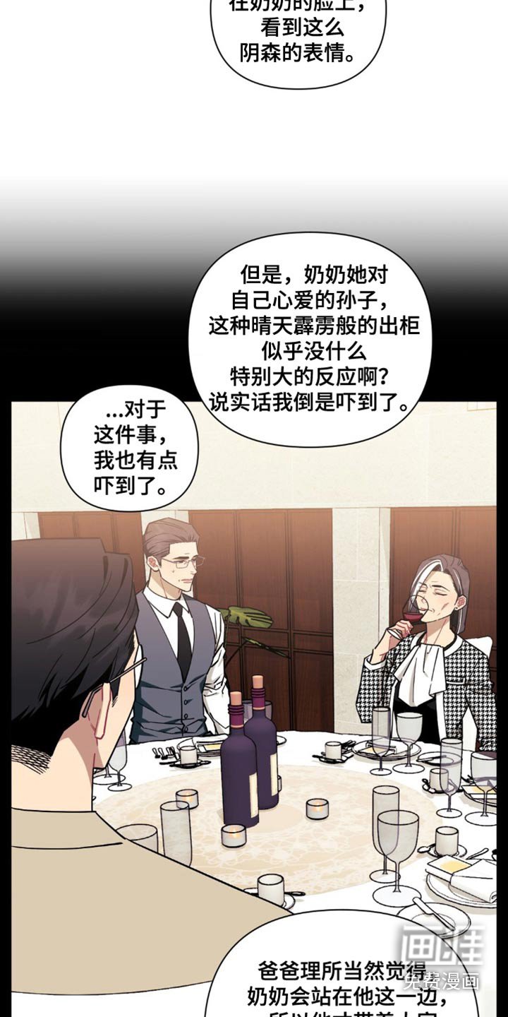 第151章：【第二季】终于