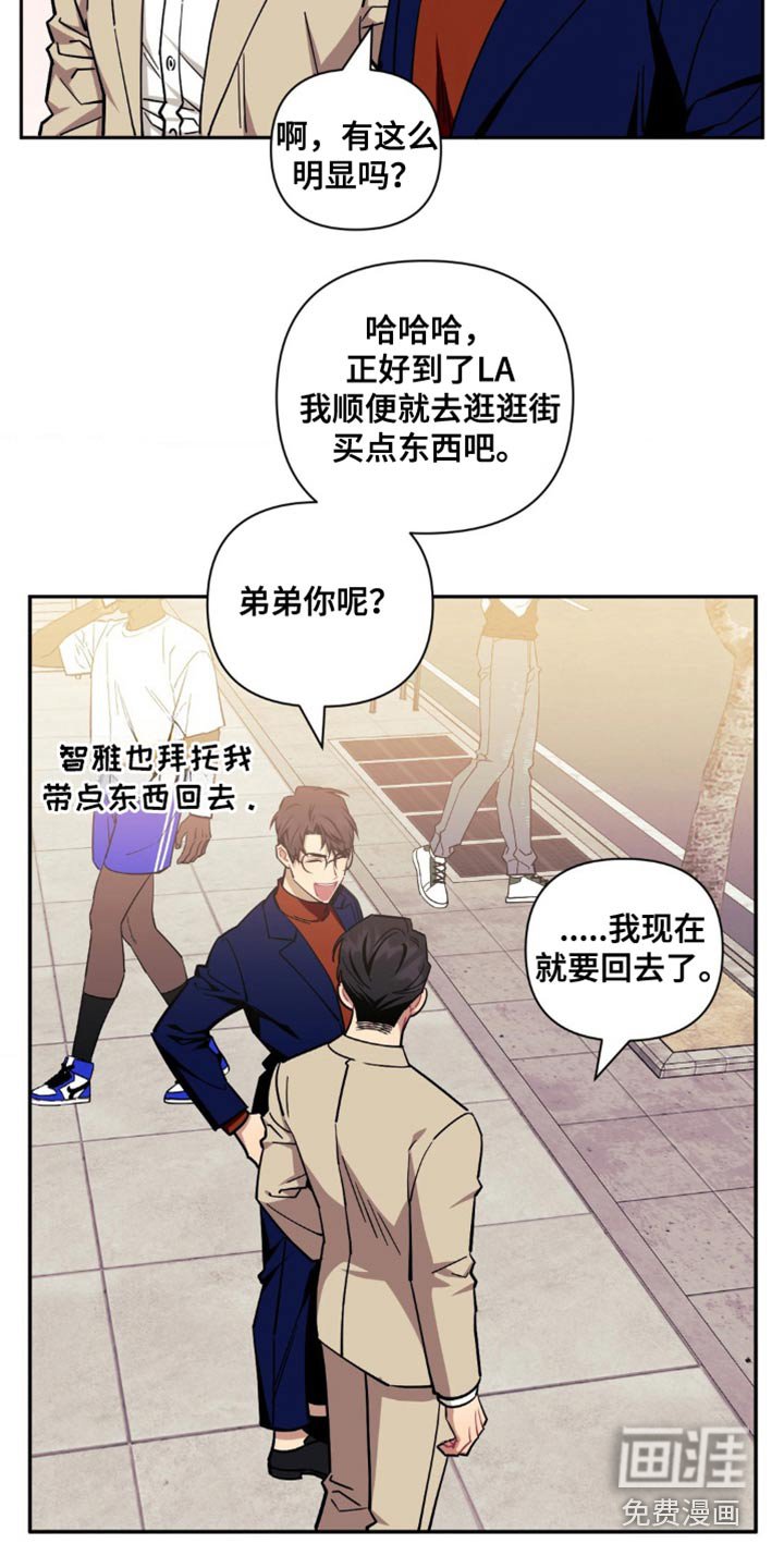 第151章：【第二季】终于