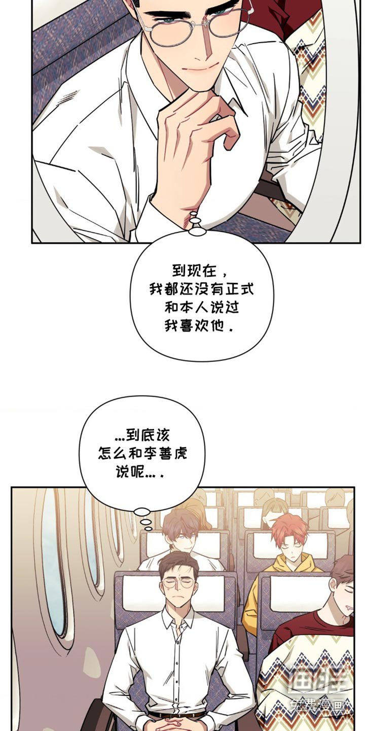 第151章：【第二季】终于