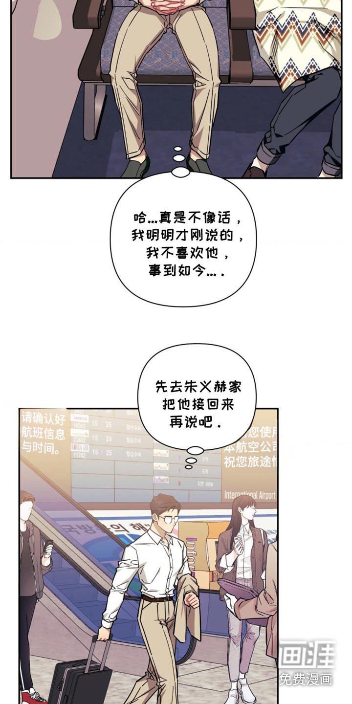 第151章：【第二季】终于