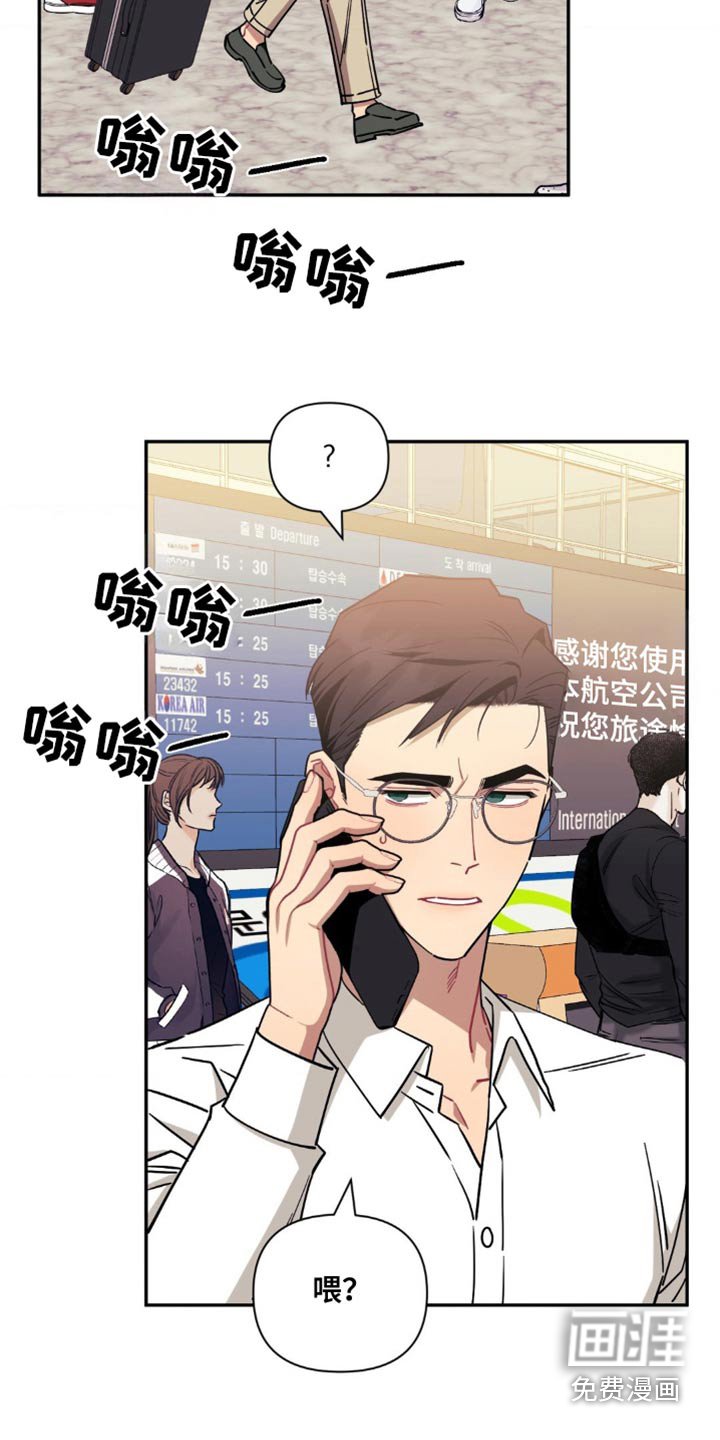 第151章：【第二季】终于