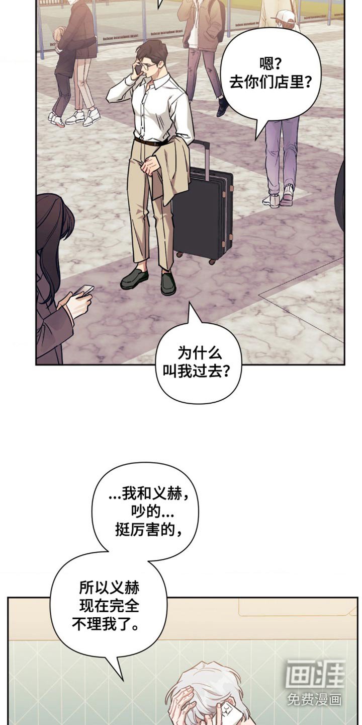 第151章：【第二季】终于