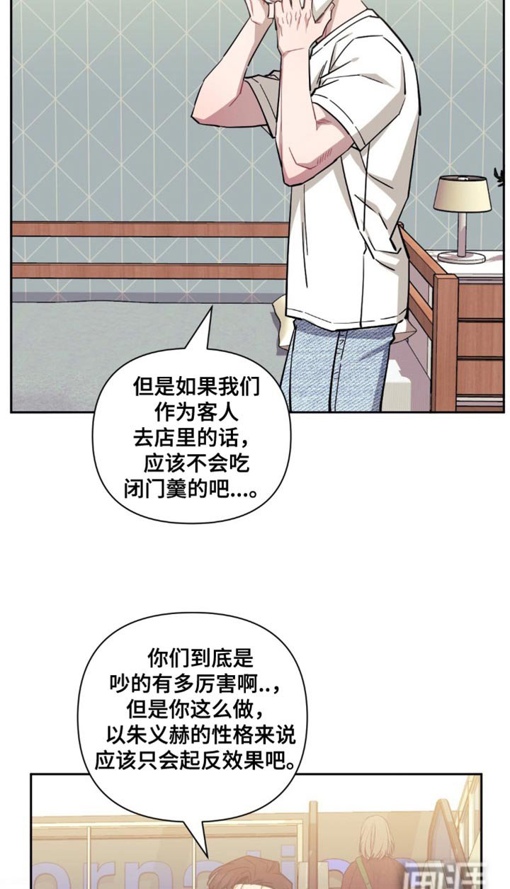 第151章：【第二季】终于