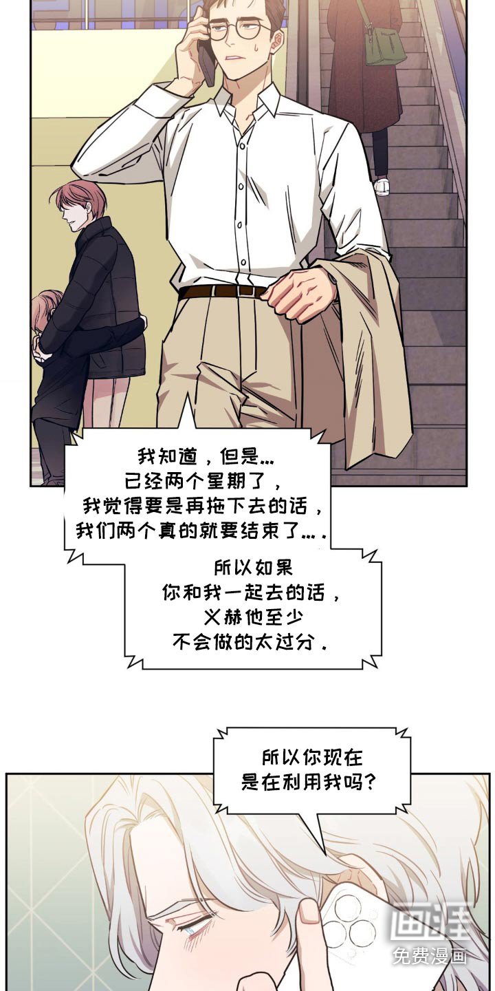 第151章：【第二季】终于