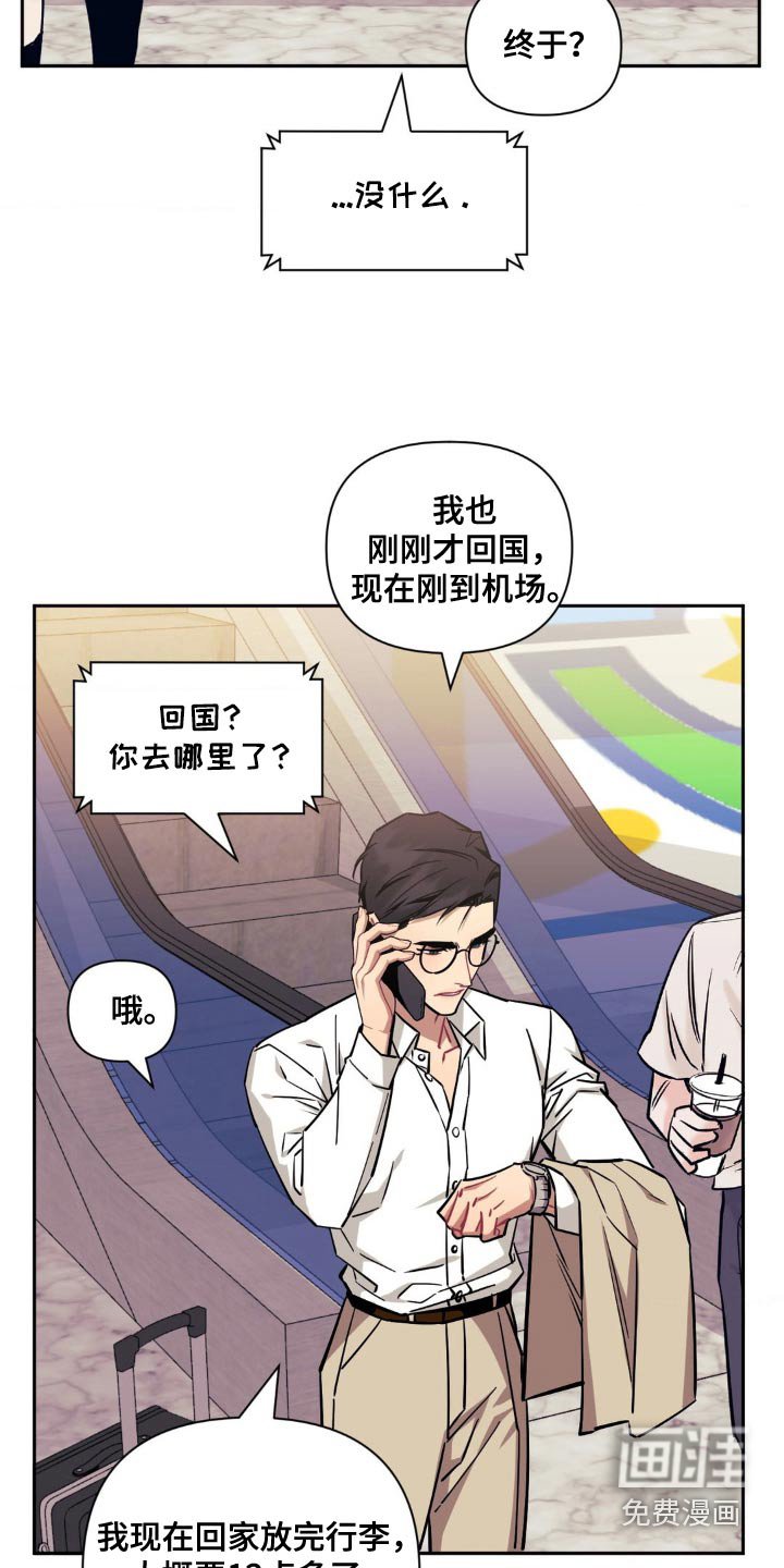 第151章：【第二季】终于
