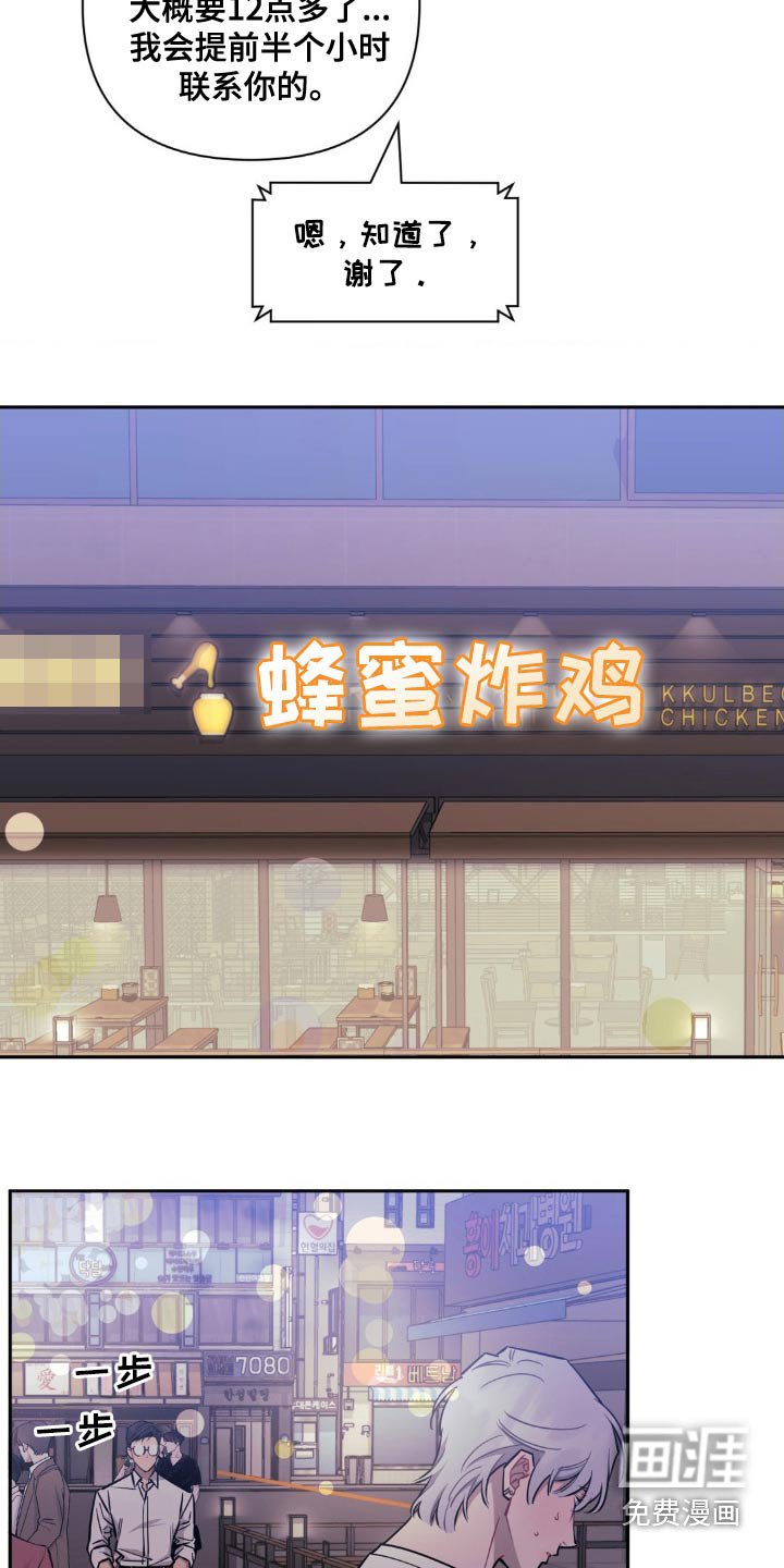 第151章：【第二季】终于
