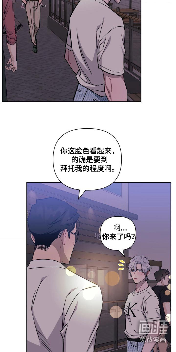 第151章：【第二季】终于
