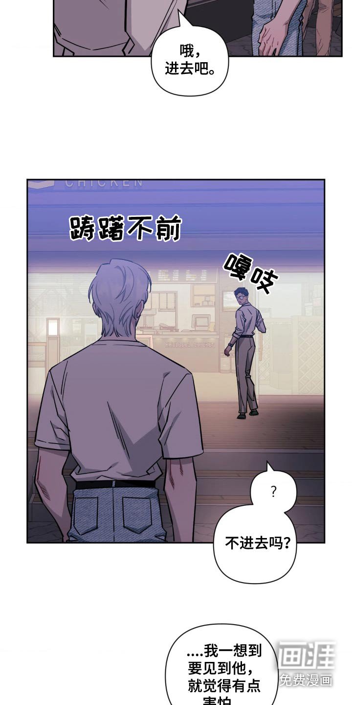 第151章：【第二季】终于