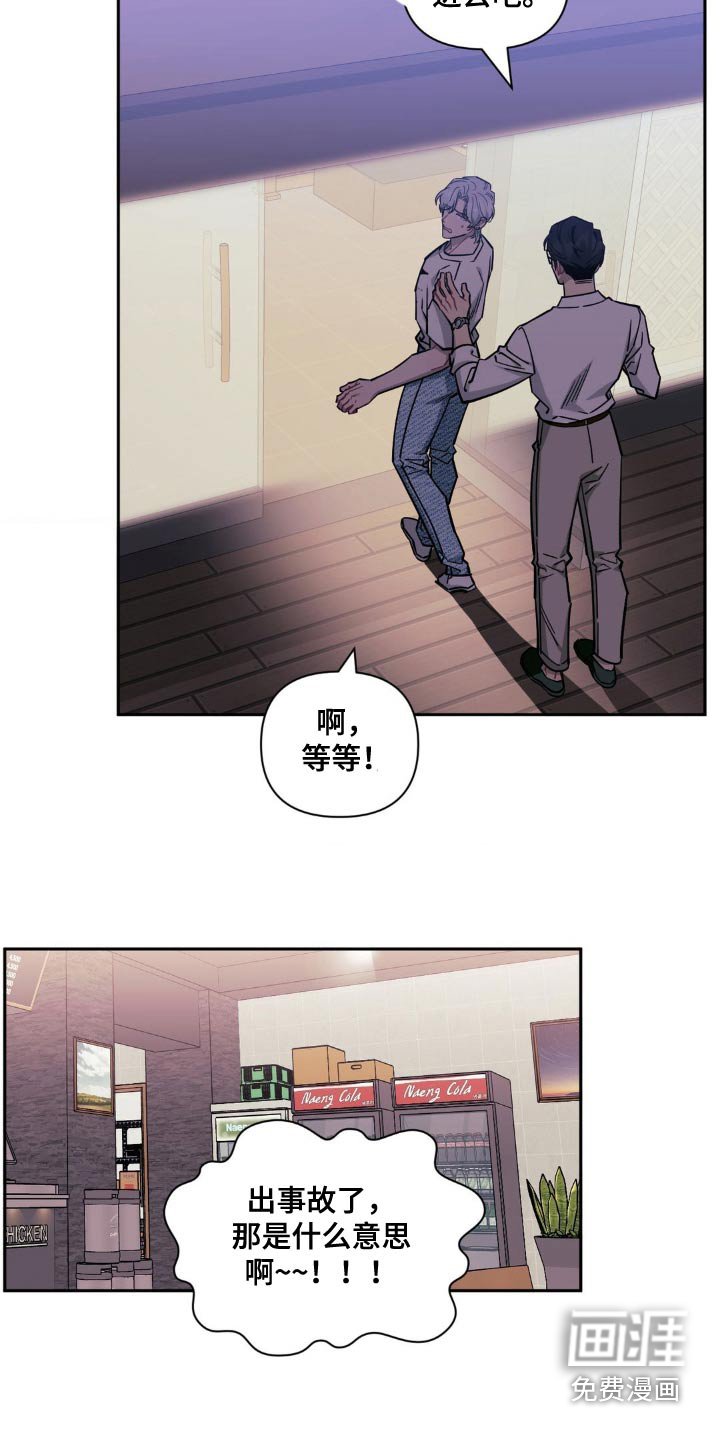 第151章：【第二季】终于