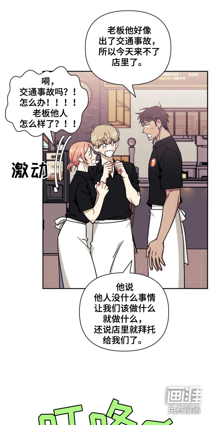 第151章：【第二季】终于