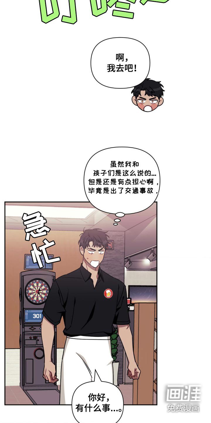 第151章：【第二季】终于