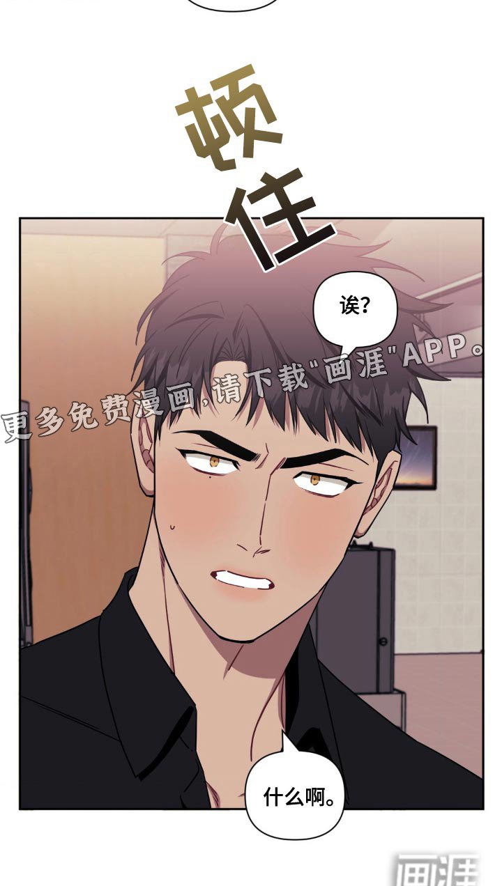 第151章：【第二季】终于