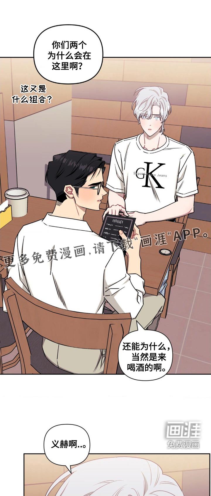 第152章：【第二季】说来话长
