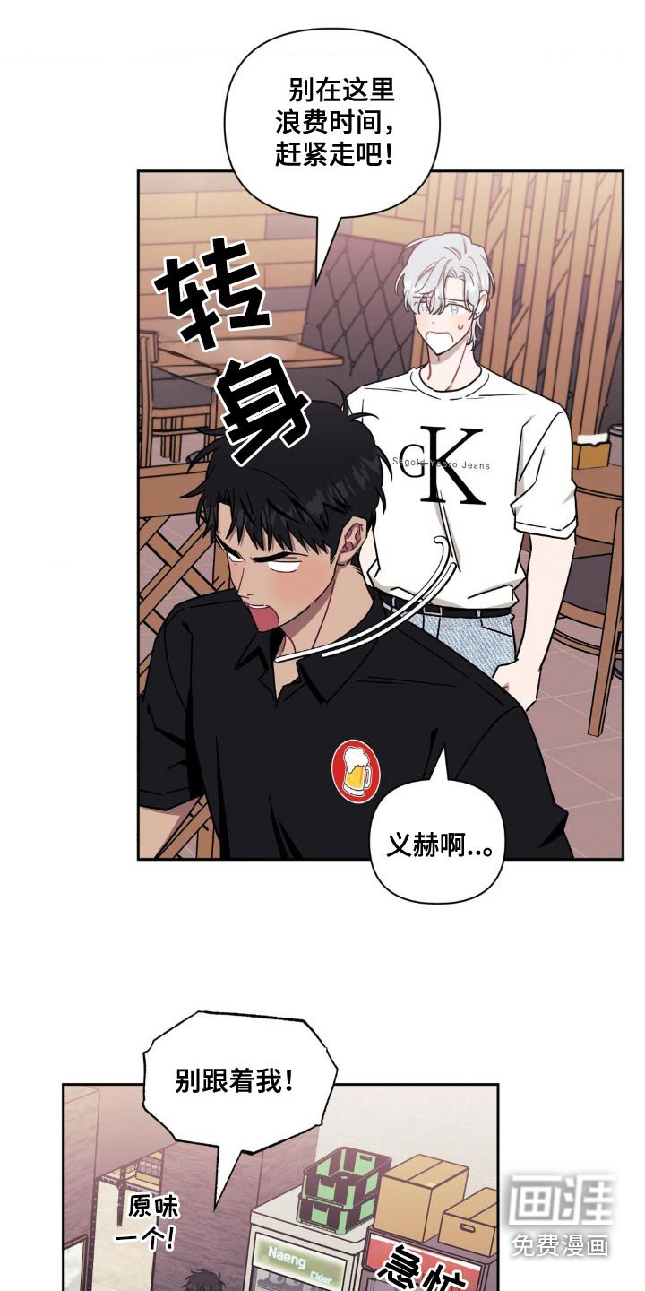 第152章：【第二季】说来话长