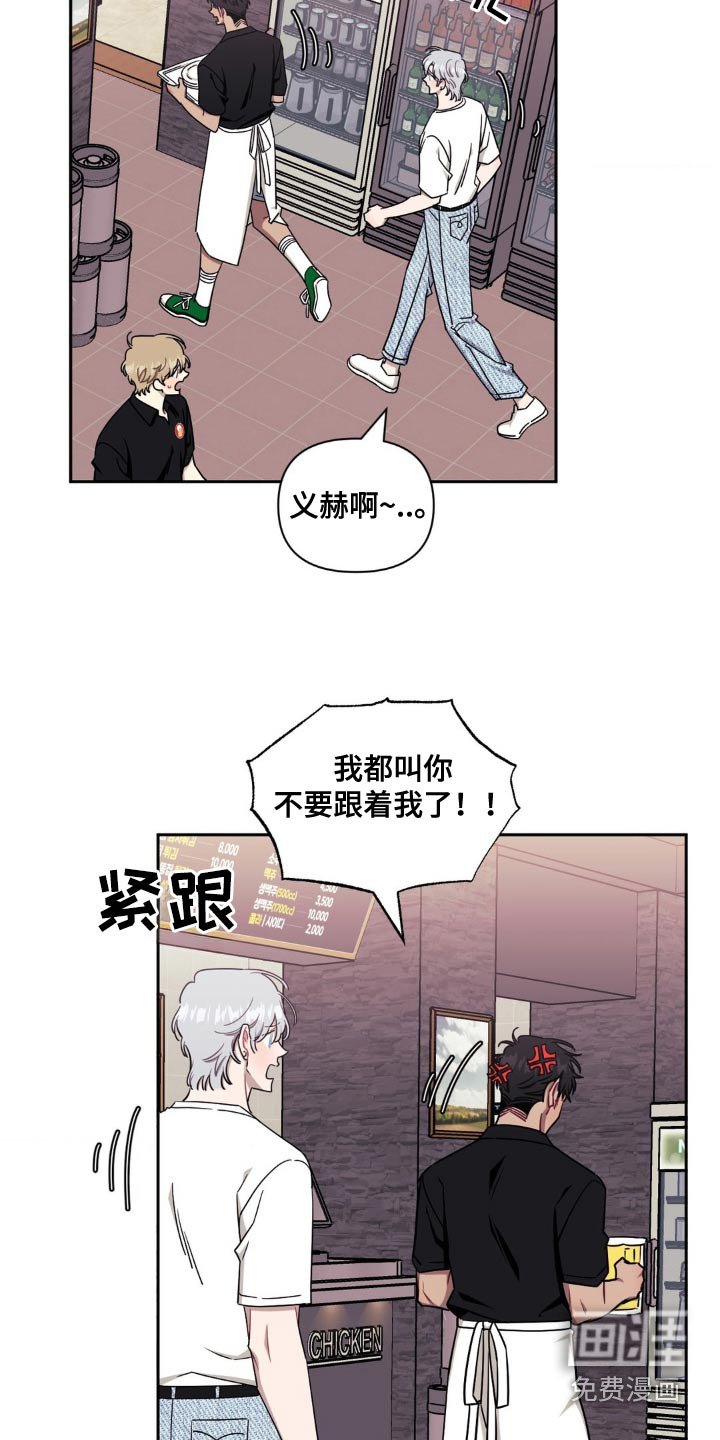 第152章：【第二季】说来话长