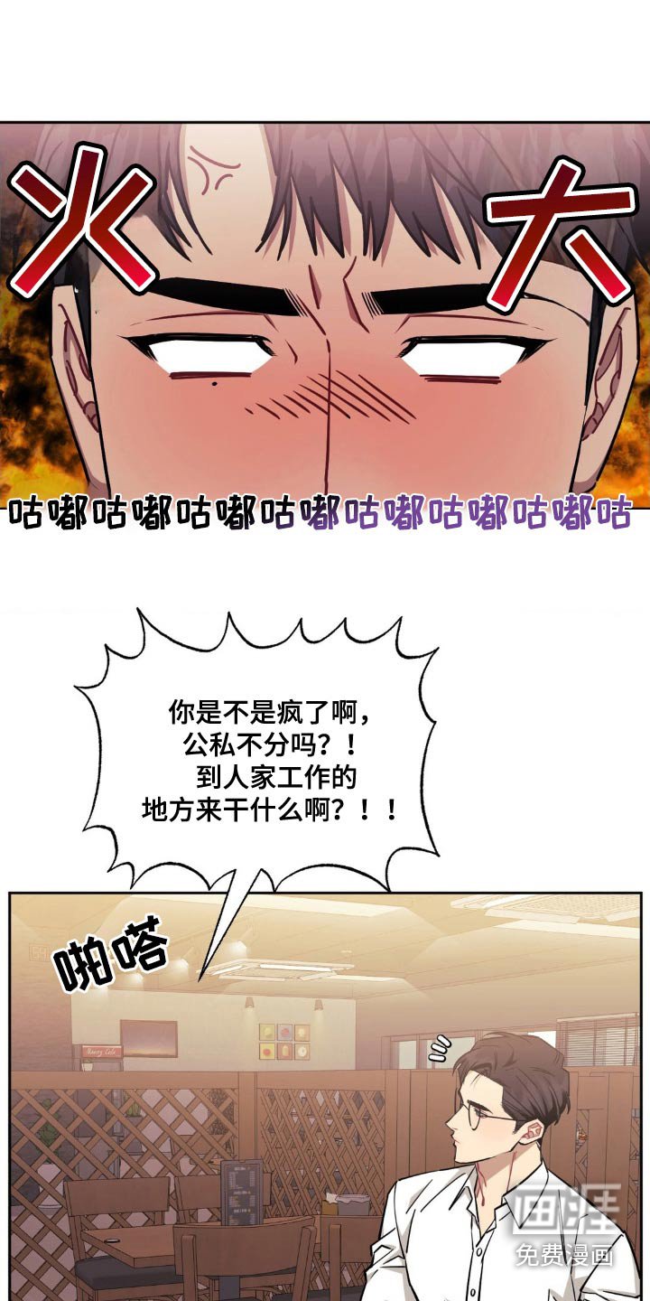 第152章：【第二季】说来话长