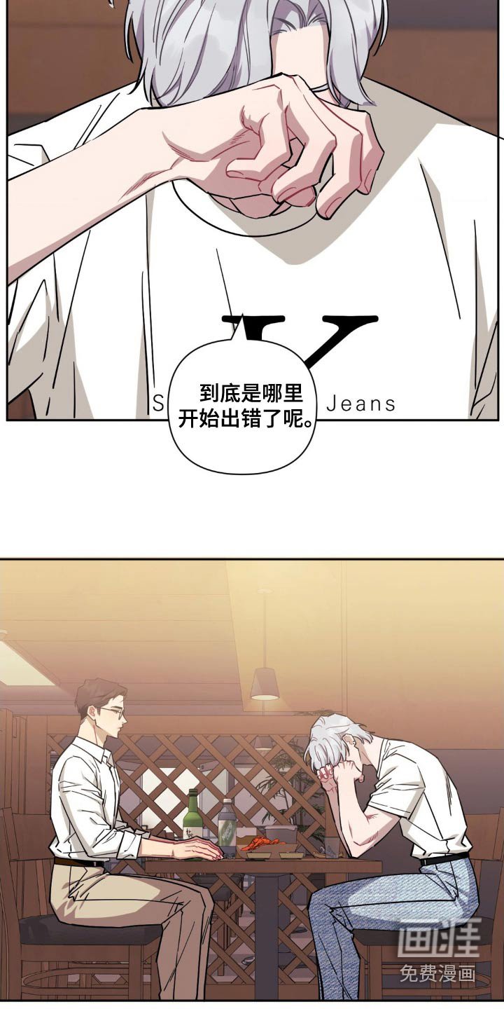 第152章：【第二季】说来话长