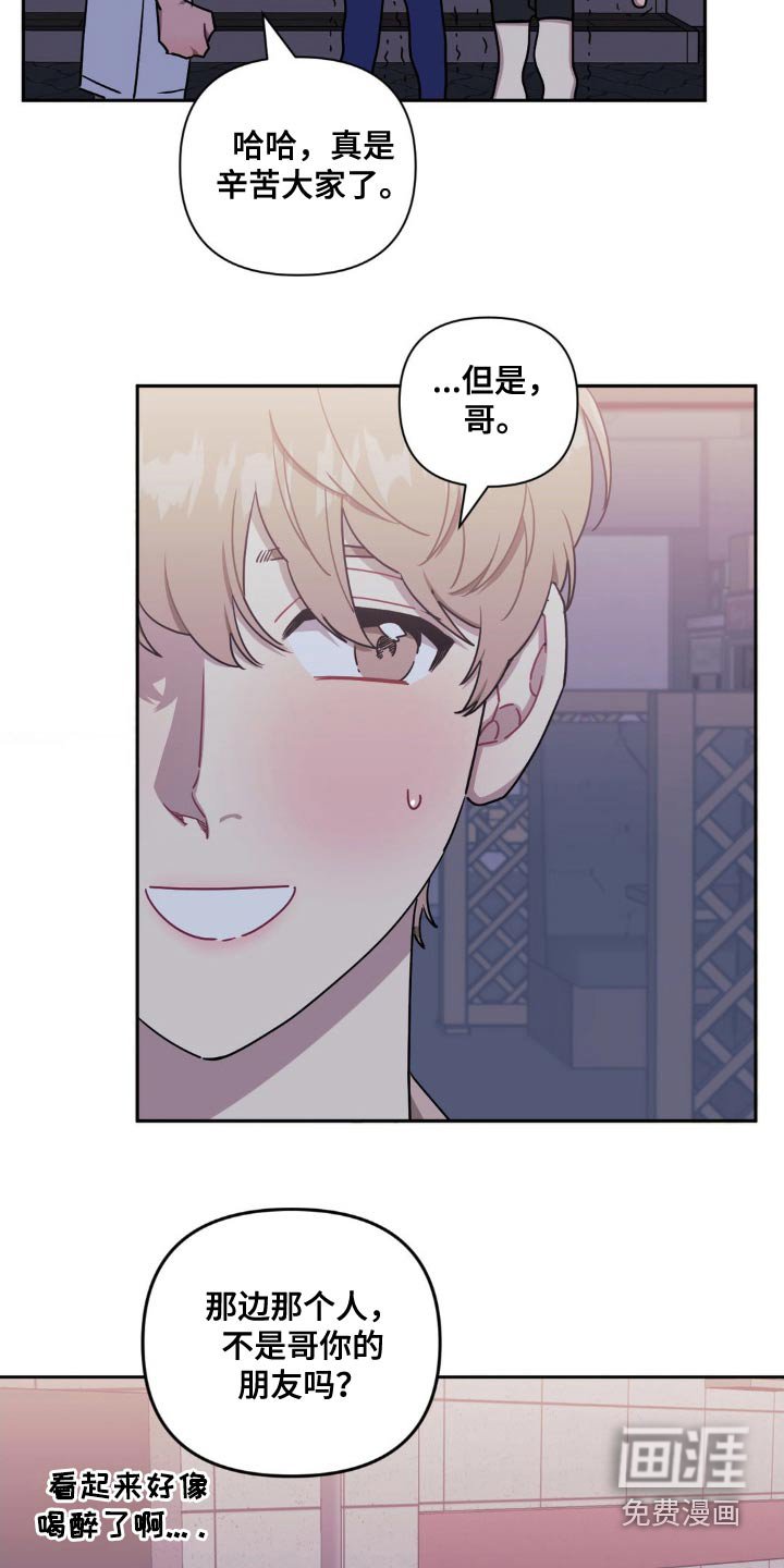 第152章：【第二季】说来话长