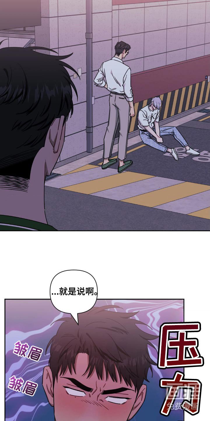 第152章：【第二季】说来话长