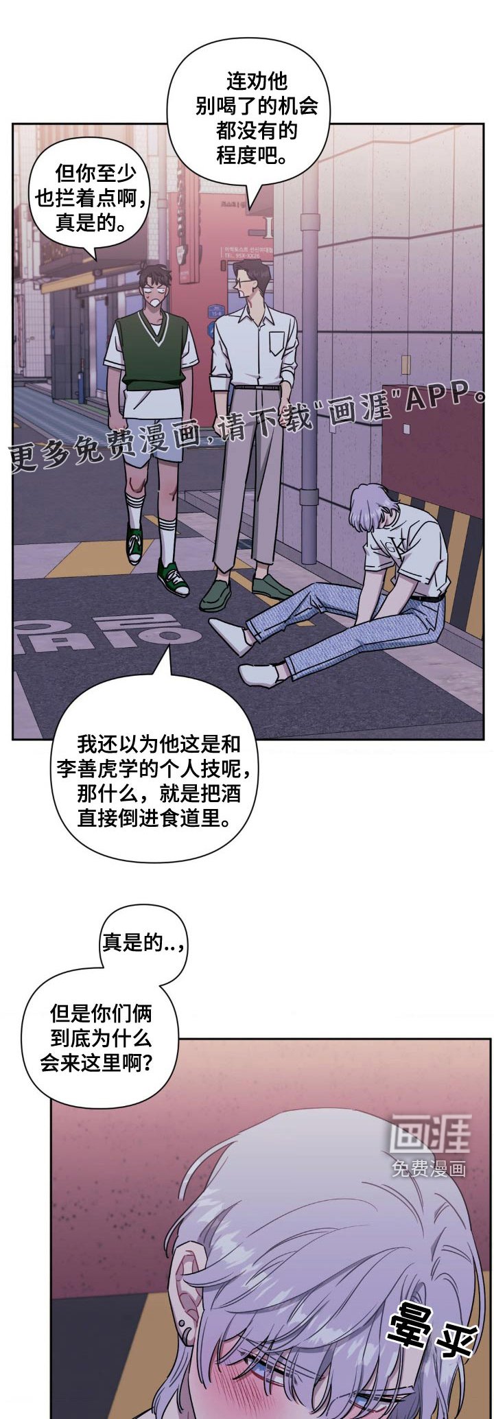 第153章：【第二季】我承认了