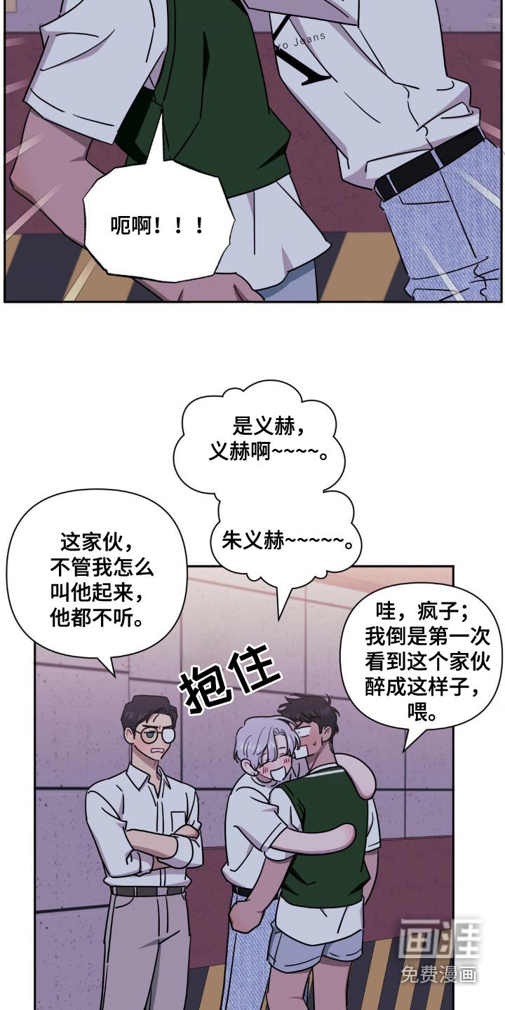 第153章：【第二季】我承认了