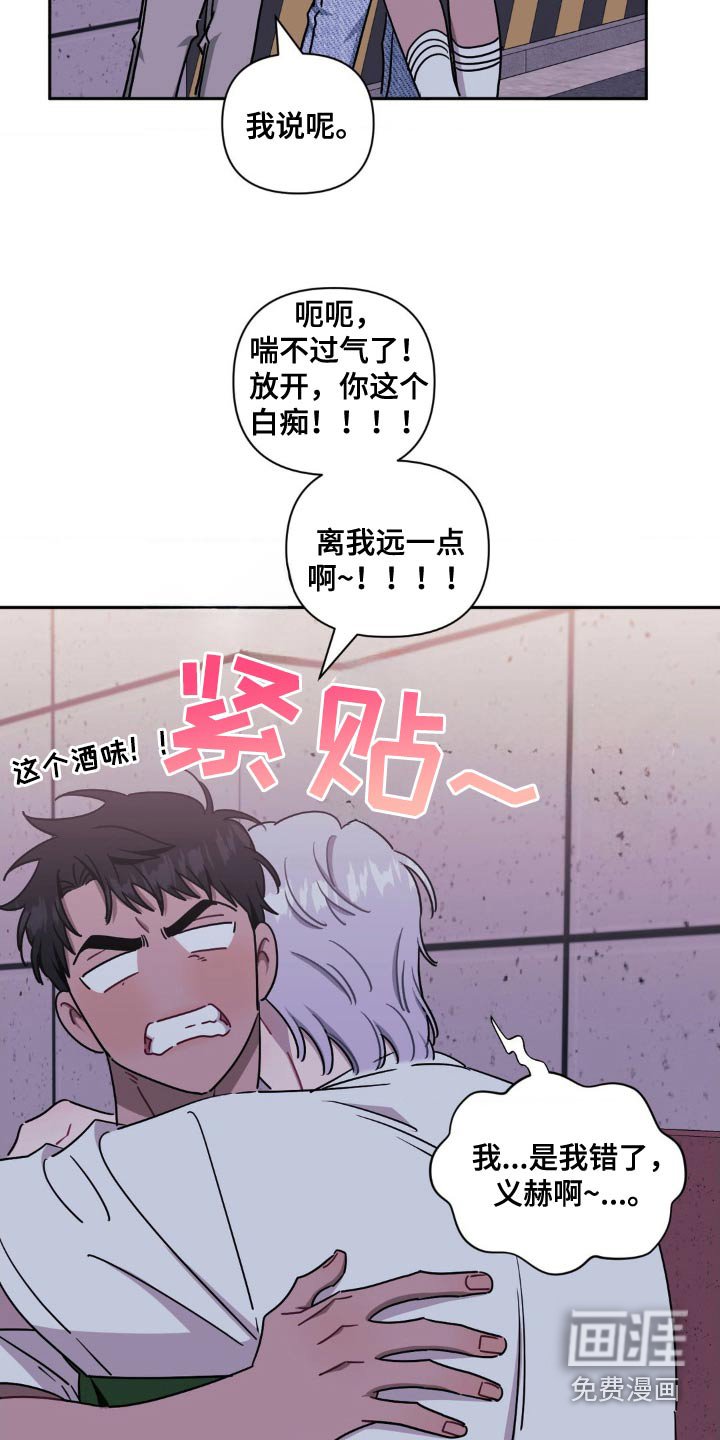 第153章：【第二季】我承认了