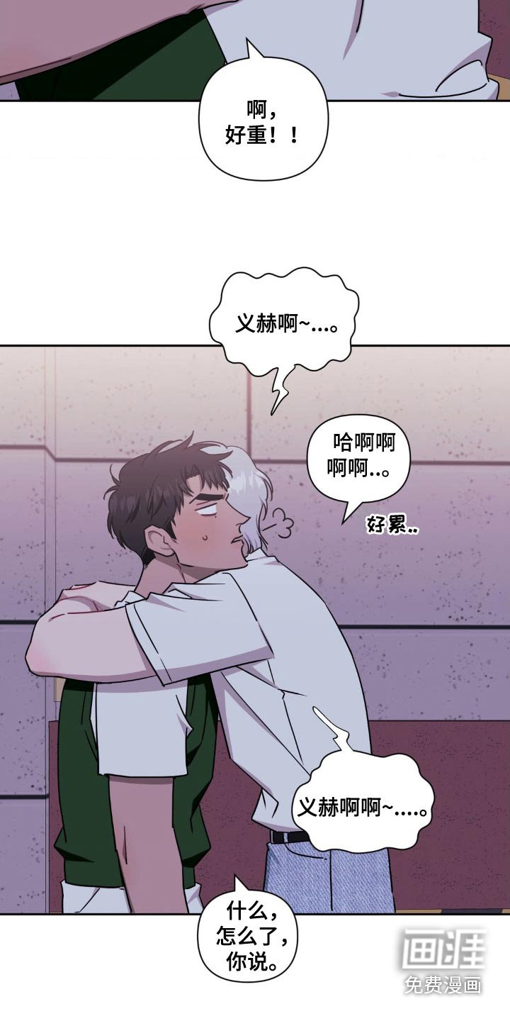 第153章：【第二季】我承认了
