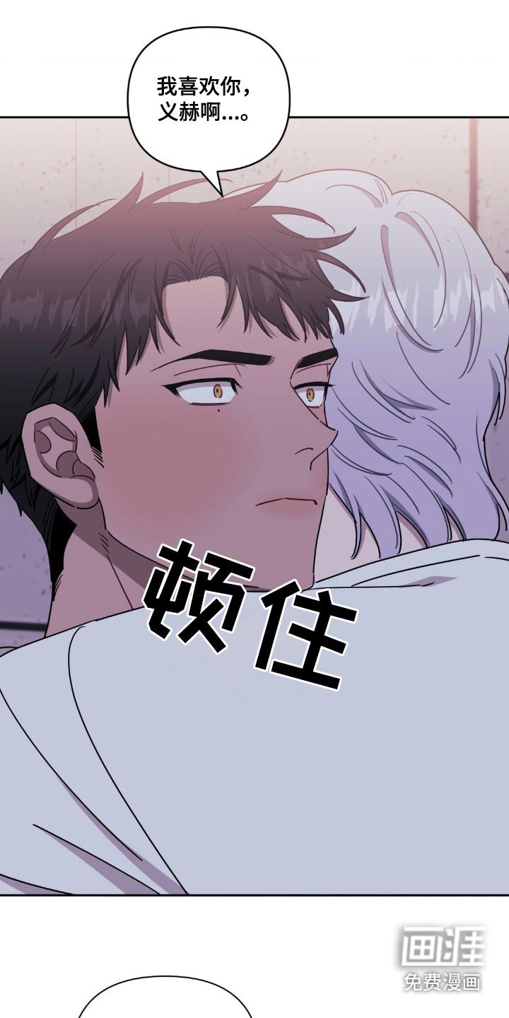 第153章：【第二季】我承认了
