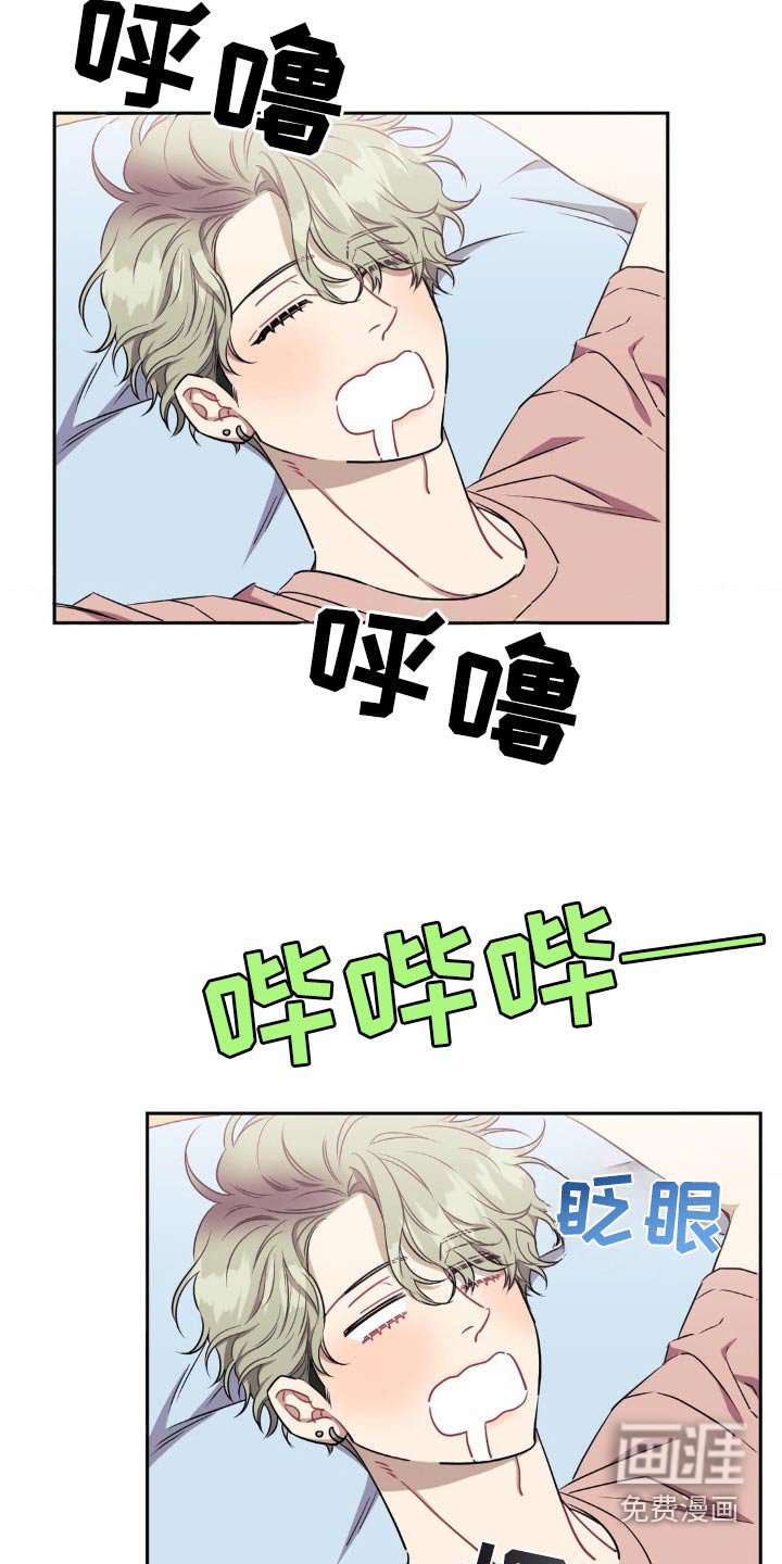 第153章：【第二季】我承认了