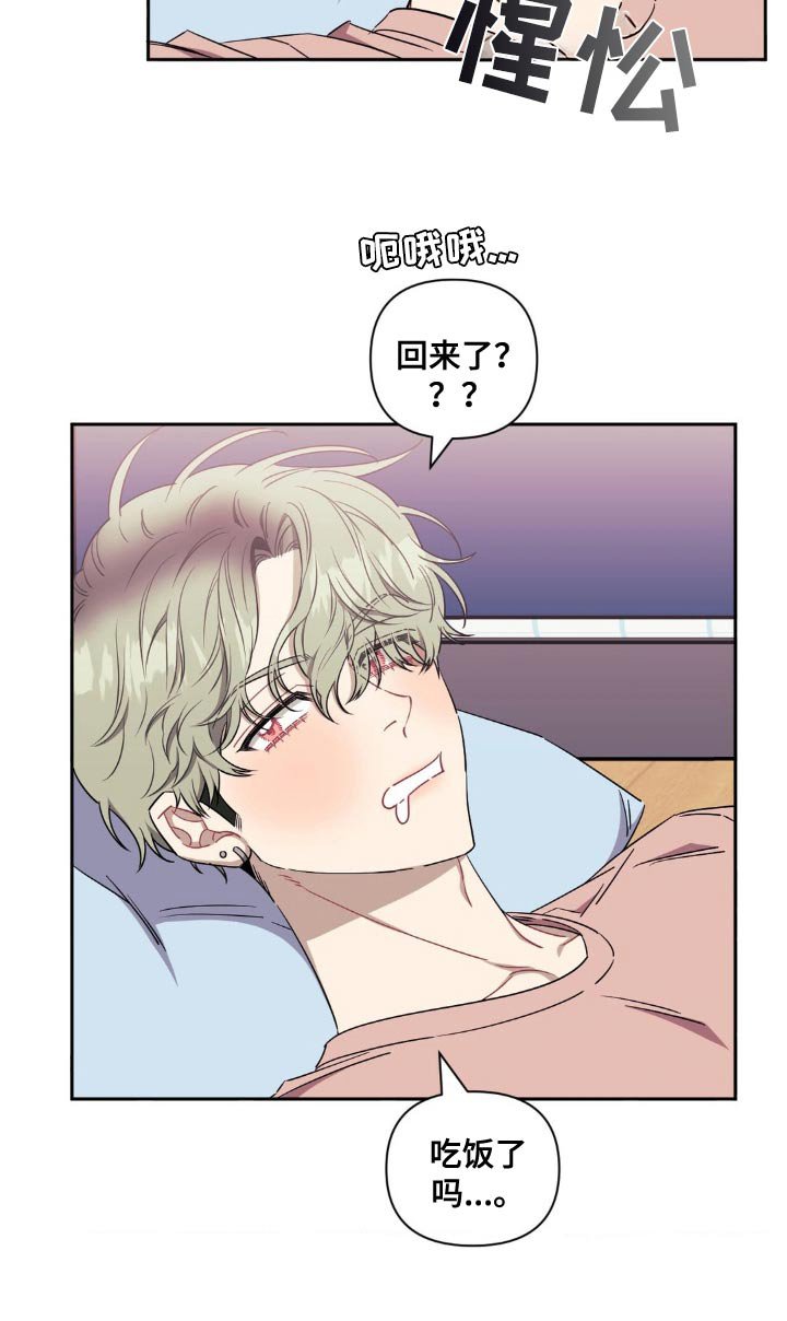 第153章：【第二季】我承认了