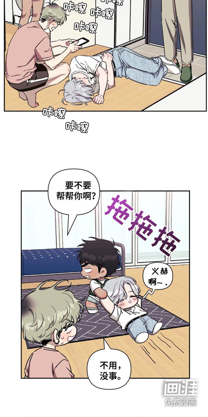 第153章：【第二季】我承认了