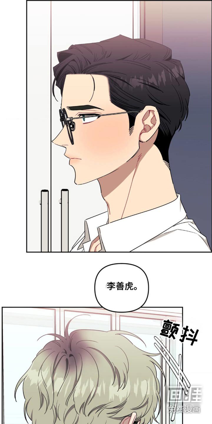 第153章：【第二季】我承认了