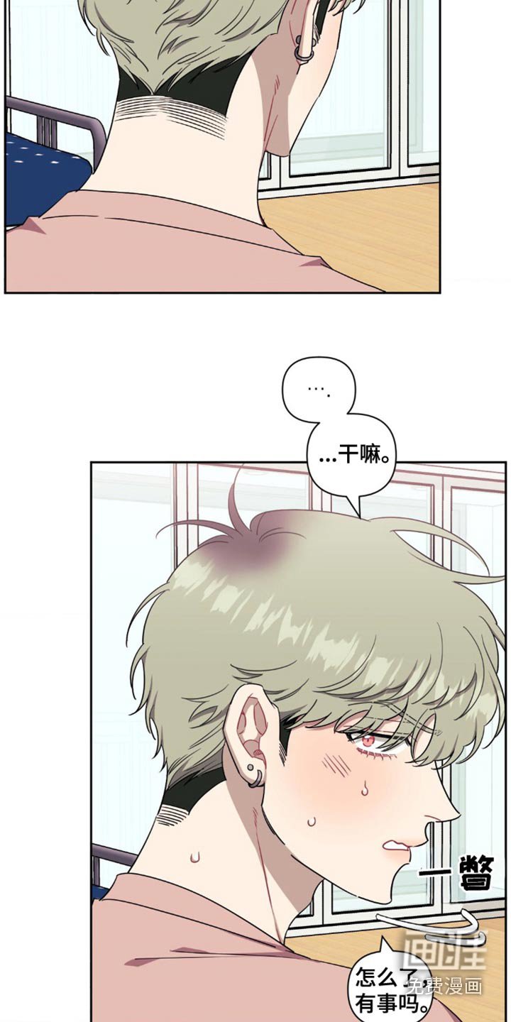 第153章：【第二季】我承认了