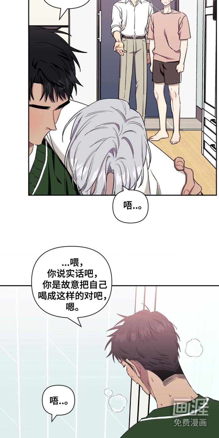 第153章：【第二季】我承认了