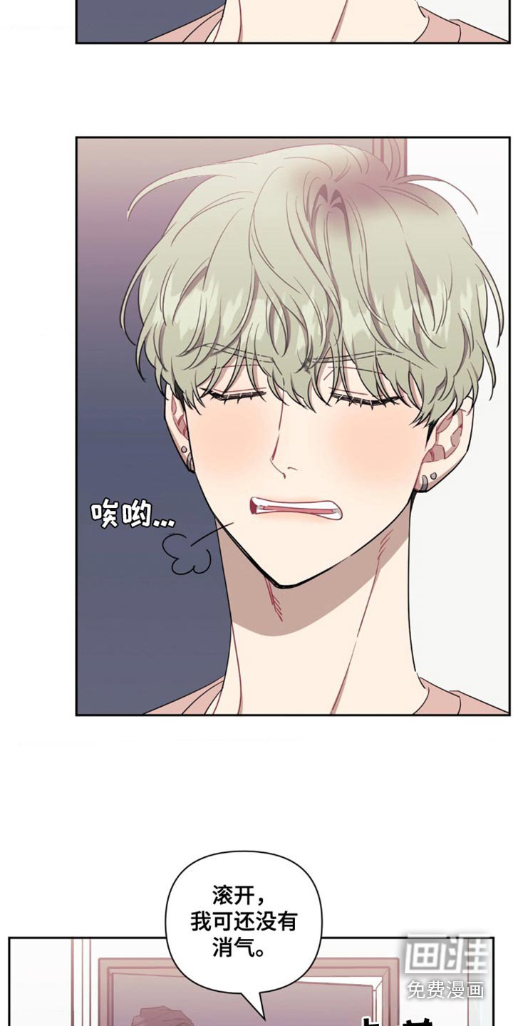 第153章：【第二季】我承认了