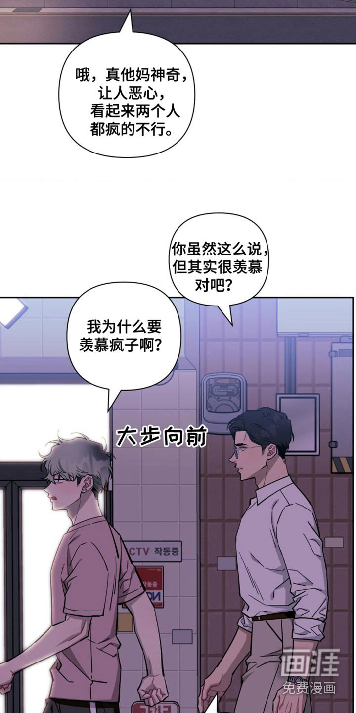 第153章：【第二季】我承认了