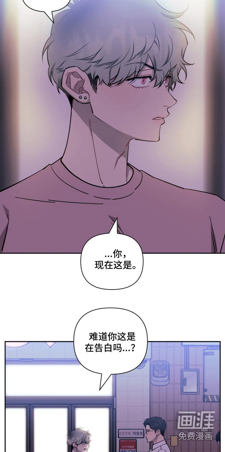 第154章：【第二季】先回家吧