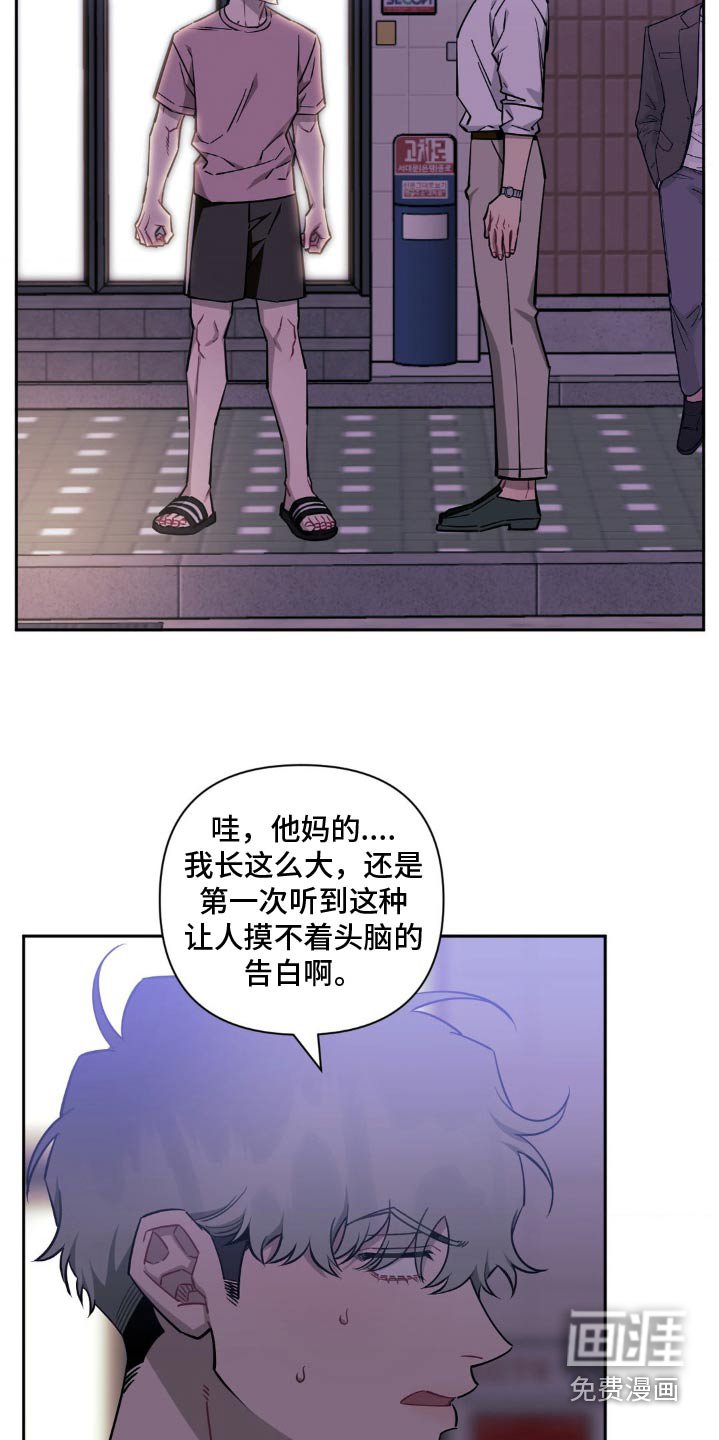 第154章：【第二季】先回家吧